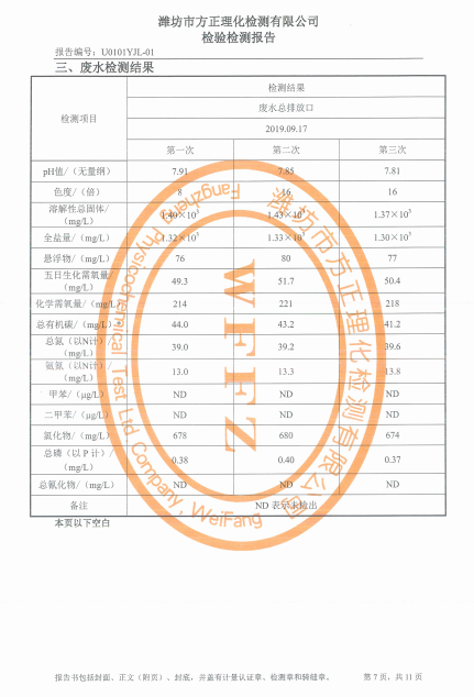 鍥剧墖8.png