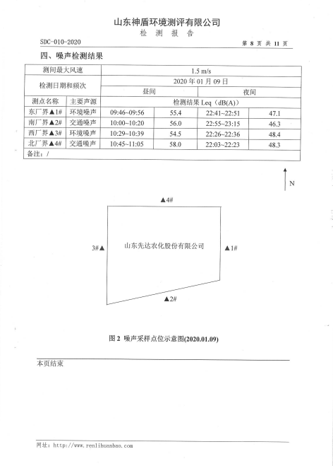 鍥剧墖9.png