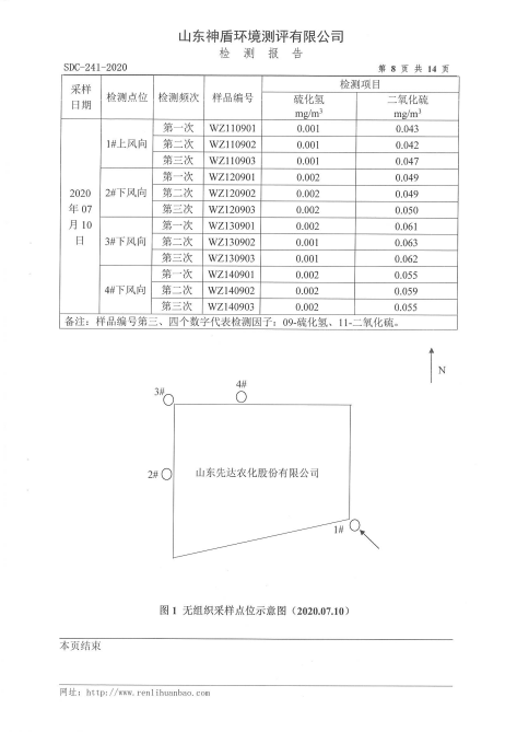 鍥剧墖9.png