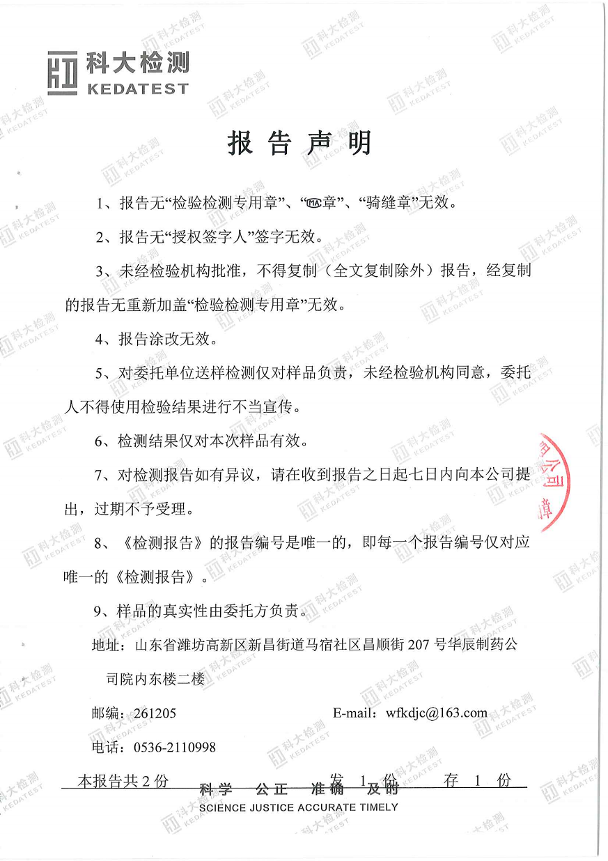 2020骞?鏈堜唤鍦颁笅姘寸洃娴嬫姤鍛奯08.png