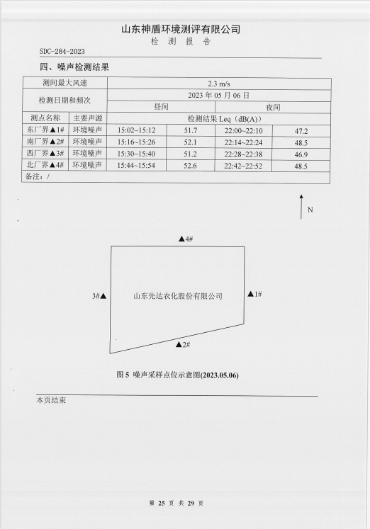 鍥剧墖24.png