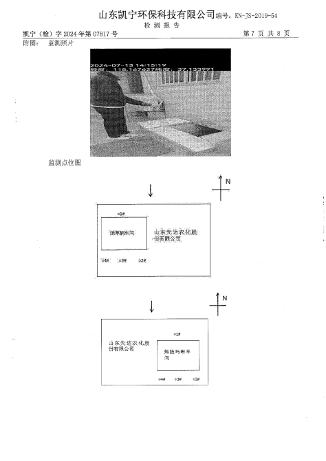 鍥剧墖8.png