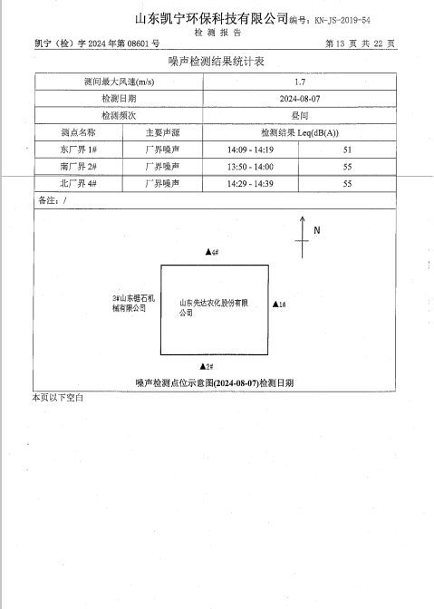 鍥剧墖14.png